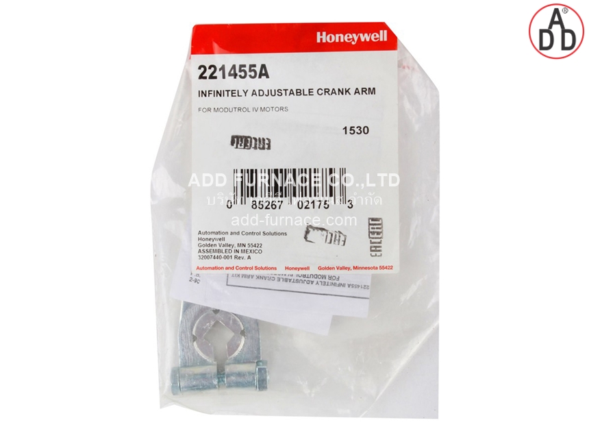 Honeywell 221455A Infinitely Adjustable Crank Arm (2)